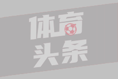  欧洲杯1/8决赛 德国2-0丹麦